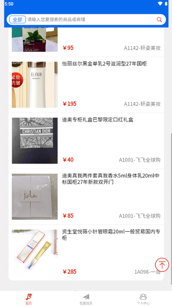 首位入选国足球员！家乡瓦房店市发文：祝贺毛伟杰上演国足首秀